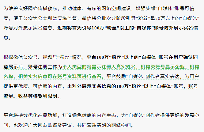 快手实名账号出售安全吗是真的吗吗