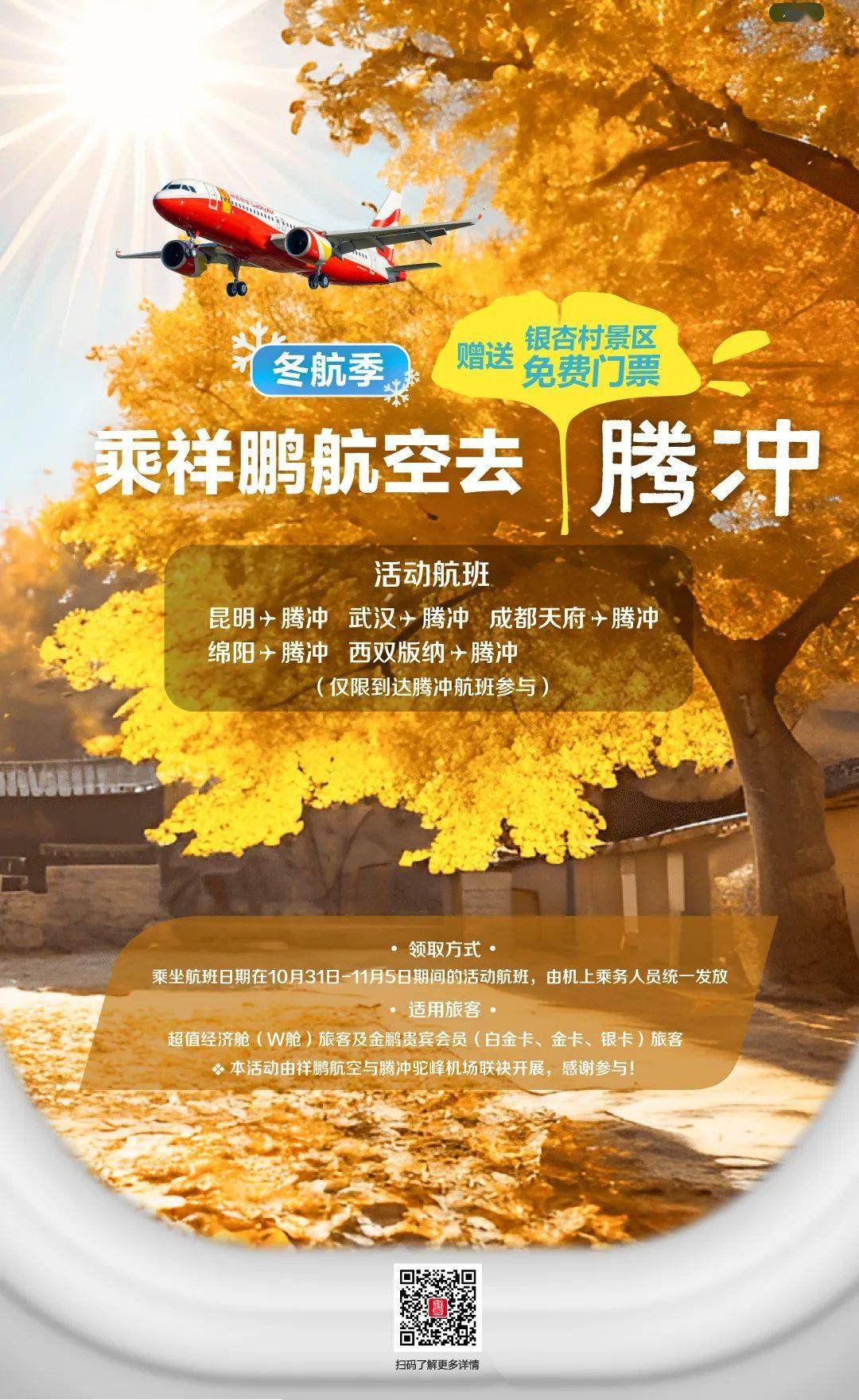 买机票的优享礼包是什么?（买机票的优享礼包是什么意思啊） 买机票的优享礼包是什么?（买机票的优享礼包是什么意思啊）〔购买机票的优享礼包是什么〕 新闻资讯