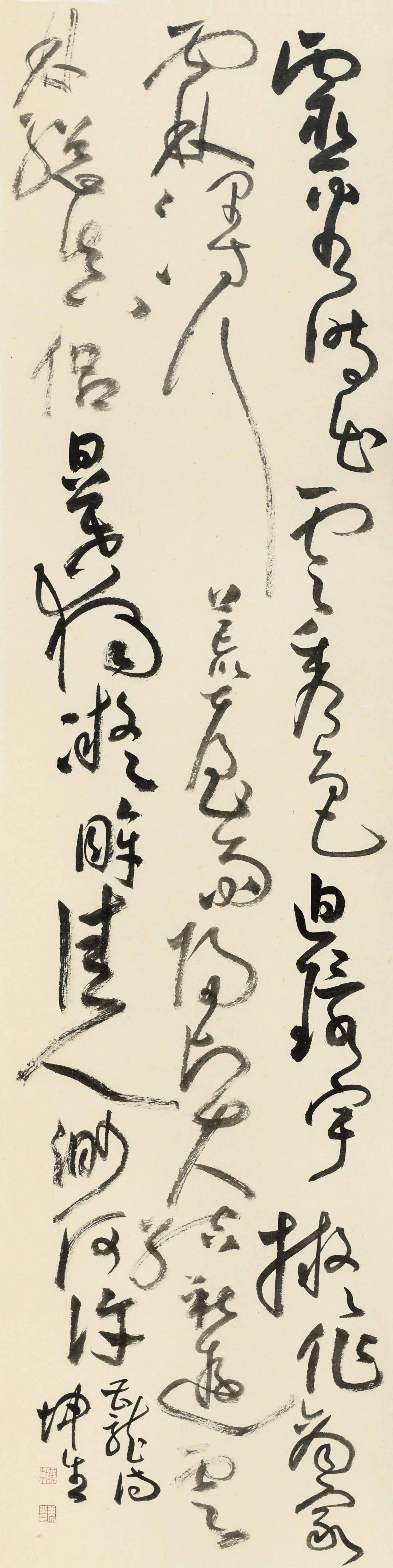 黄坤生| 书法《明曹龙诗·题碧云峰》翁万康| 书法《多读书》王毅霖