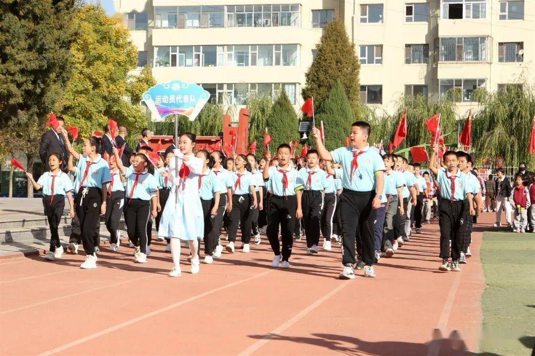 朔州市实验小学召开第三届校园体育文化艺术节开幕式_朔城区_运动