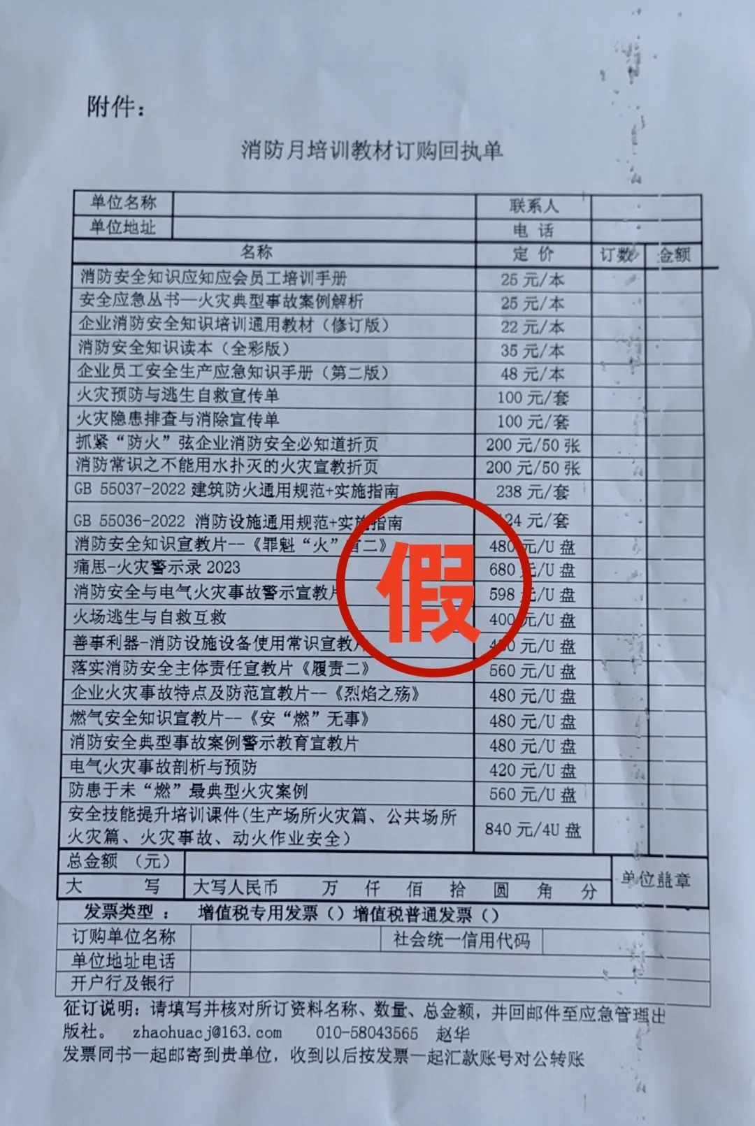 江西省印章备案查询（江西印章备案信息查询） 江西省印章存案
查询（江西印章存案
信息查询）〔江西印章查询系统〕 新闻资讯