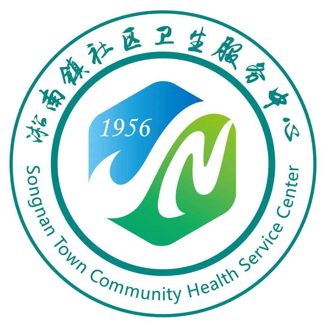 中医特色专题丨社区卫生高质量发展浦东经验交流会(上海市宝山区淞南