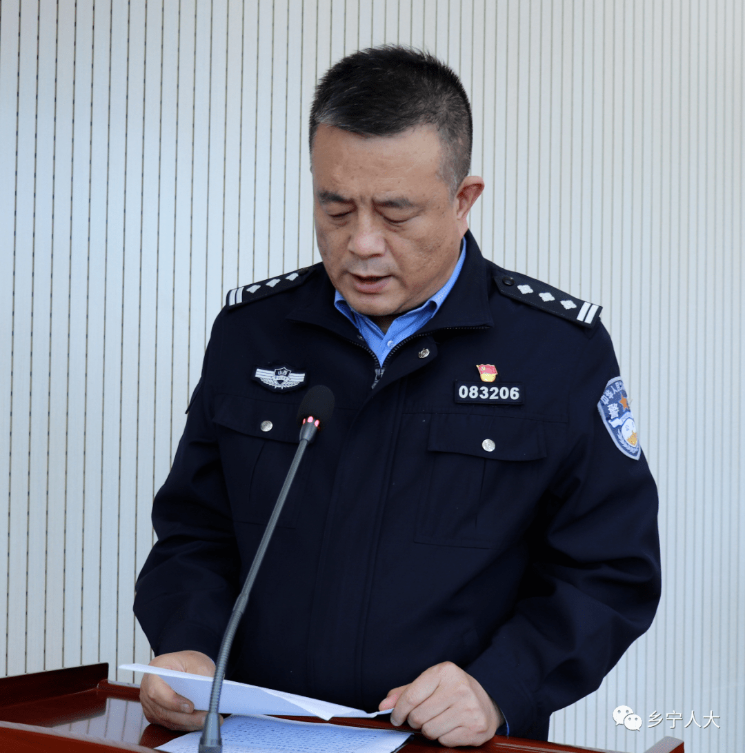 《关于2023年重点项目建设情况的报告》本次会议听取和审议了乡宁县