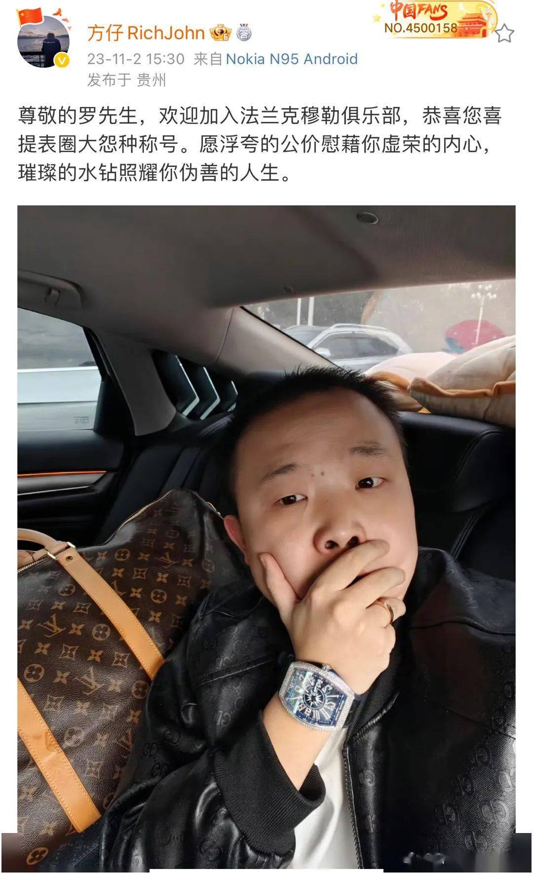 方仔自拍,新表太惹眼!