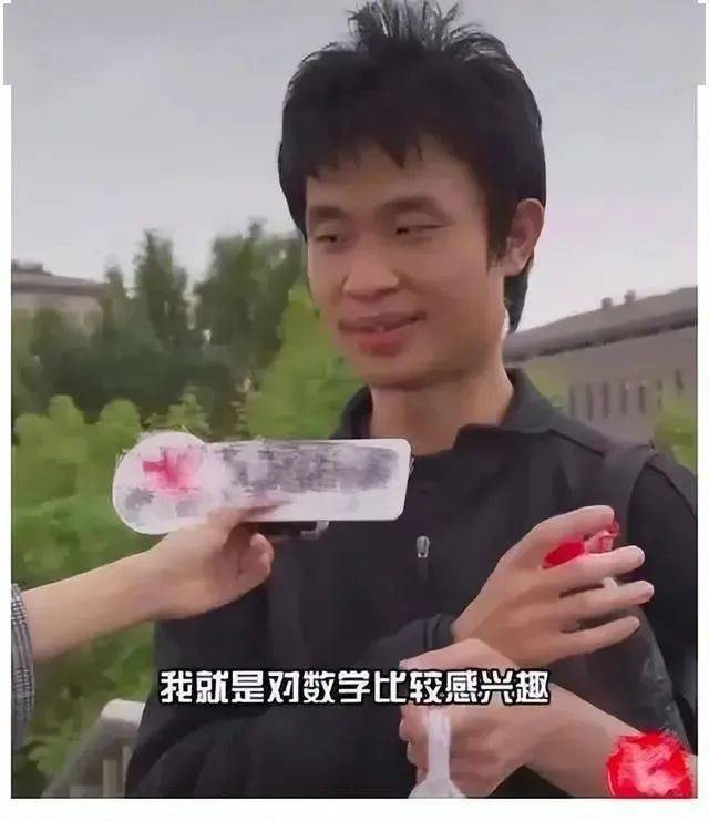 "北大韦神"被解雇? 校方最新回应_韦东奕_数学科学学院_信息