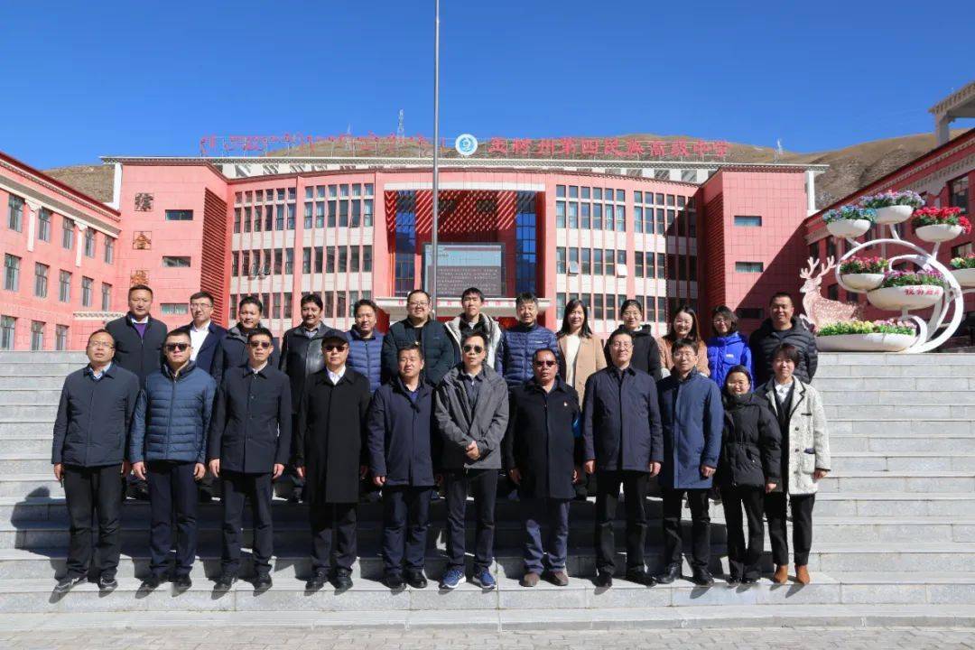 省委人才办主任徐小兵一行赴玉树州第四民族高级中学调研指导工作