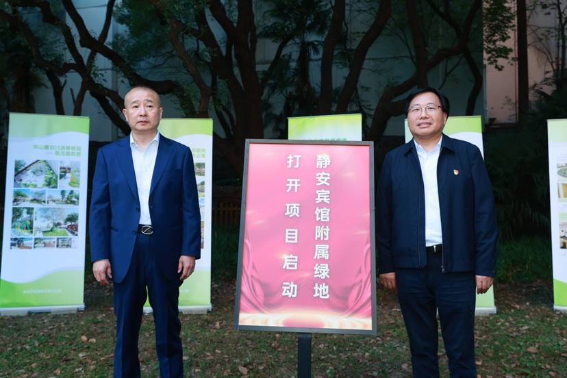 从“探绿”到“享绿”!静安寺街道这个“共享花园”即将焕新颜_城市_林长_市容
