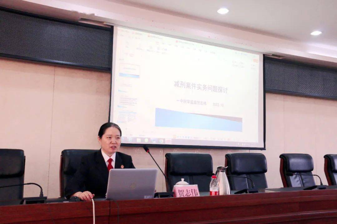 为进一步提高民警执法办案业务水平,10月31日,凤城监狱邀请重庆市第一