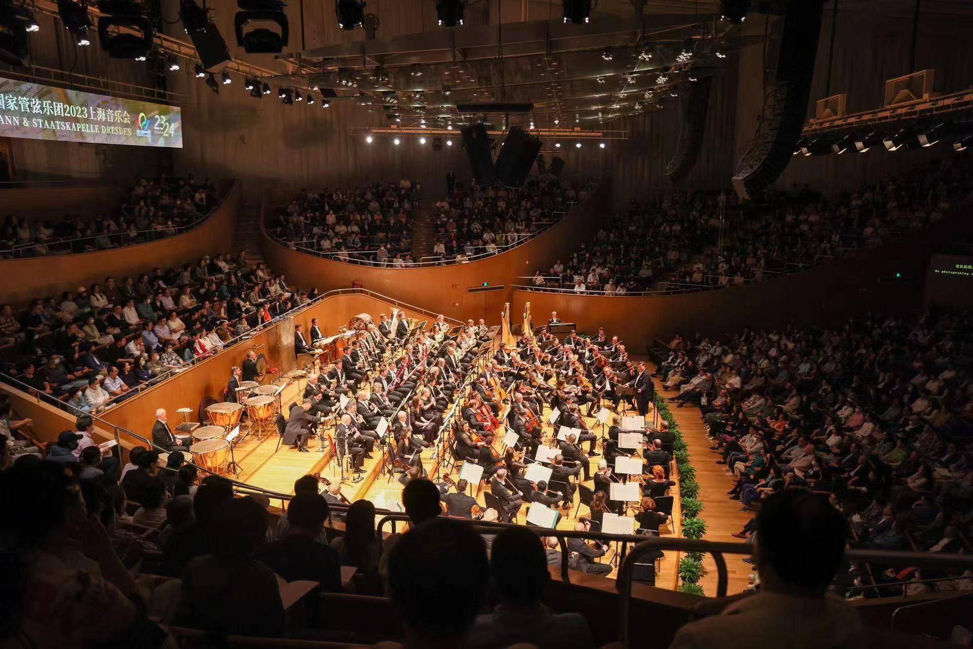 观众席|蒂勒曼与德累斯顿带来了什么?_查拉图斯特拉_音乐会_施特劳斯
