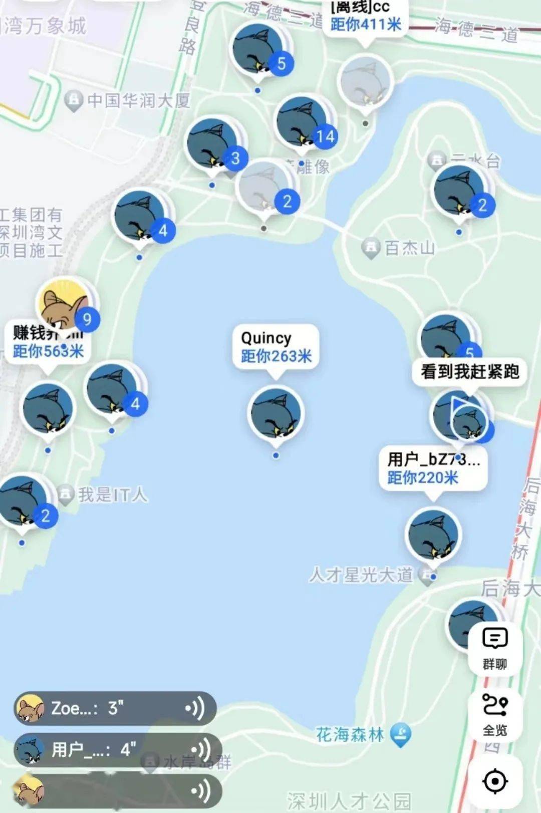 活动报名 | 美妆课堂,真人版"猫抓老鼠",表情包大赏……团团青年之家