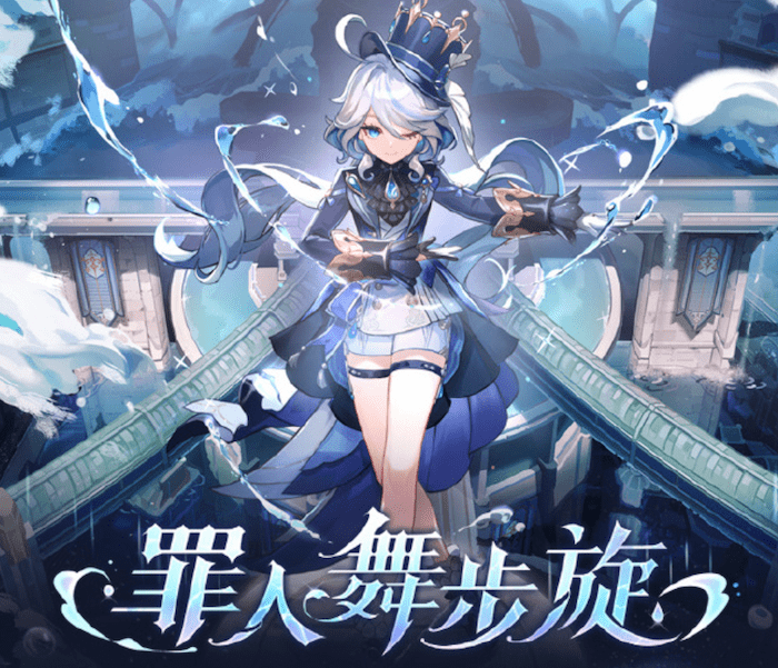 《原神》4.2 版本「罪人舞步旋」11 月 8 日上线_旅行者_任务_前置