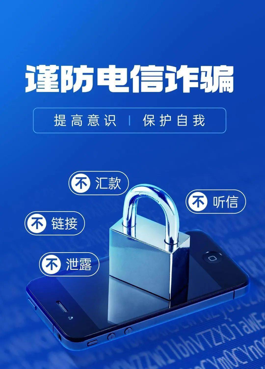 短信报警怎么报四川电信号码呢 短信报警怎么报四川电信号码呢