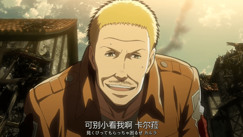 剧照赏析曾是帕拉迪岛城墙内艾尔迪亚调查兵团分队长之一,后成为第14