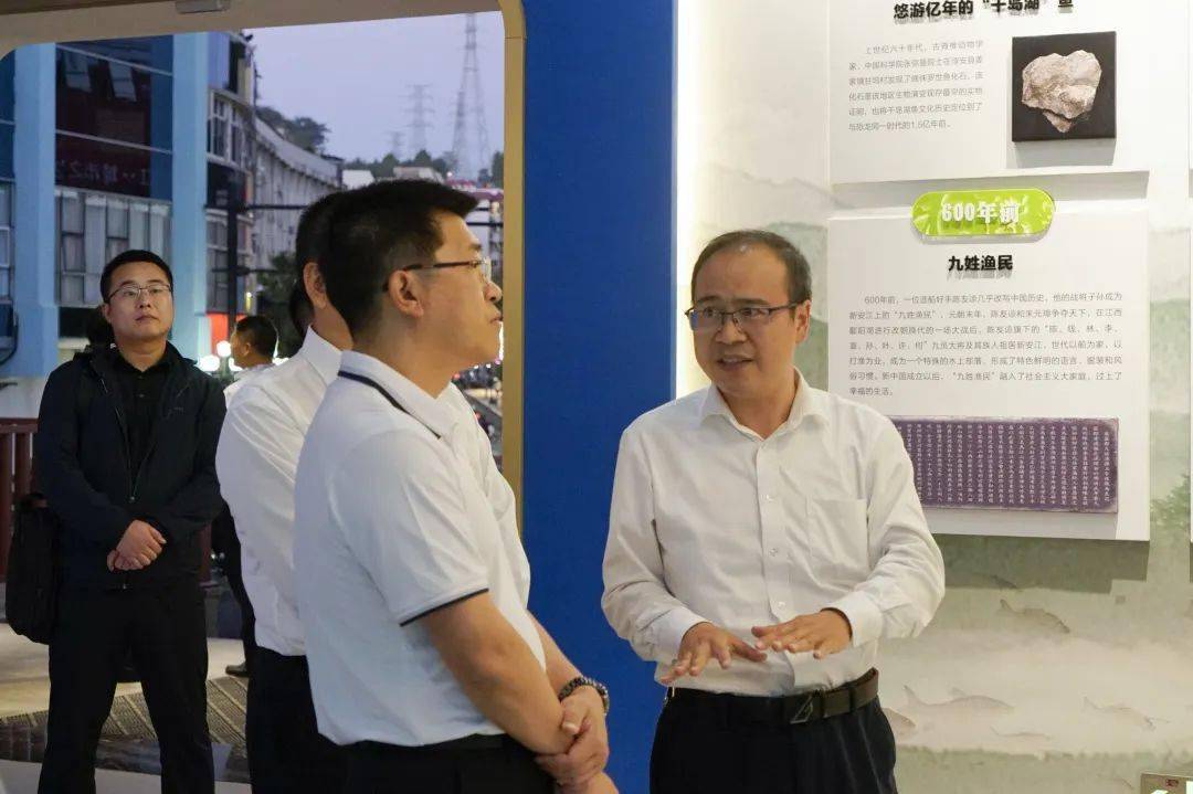 张家口市崇礼区区长赵赞一行莅临千发集团考察_金山_生态_千岛湖