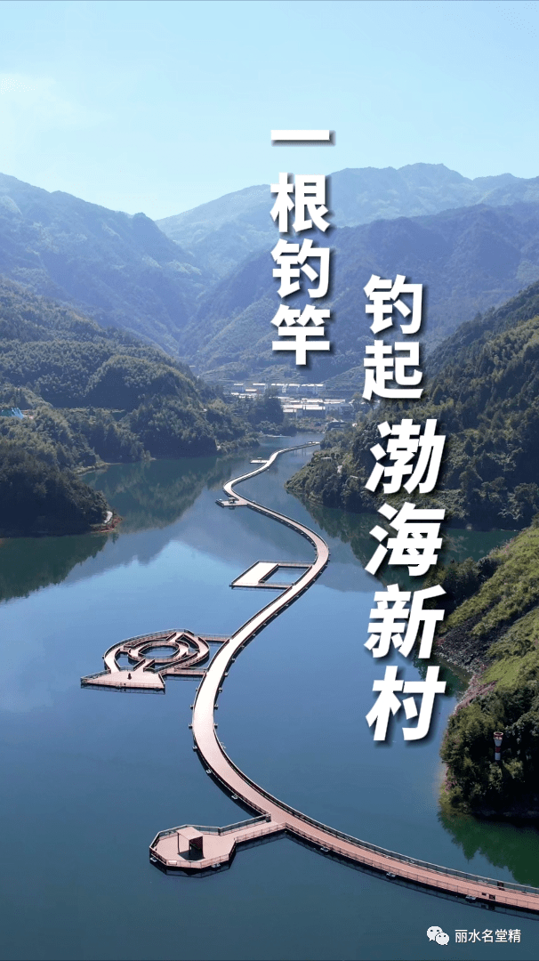 渤海镇_新村_故园