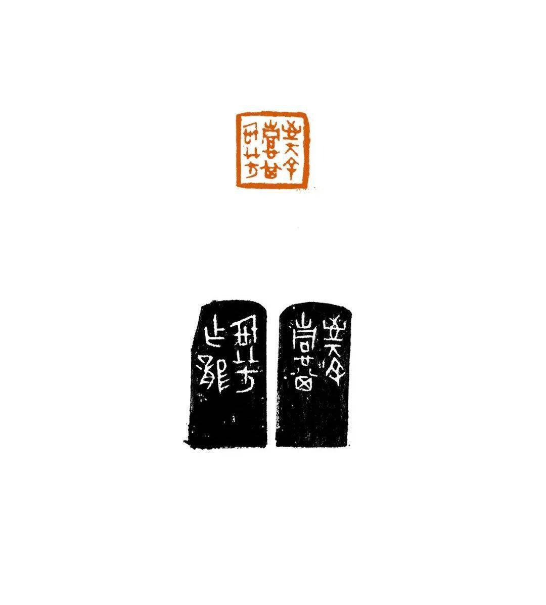 苟余情其信芳居无求安民惟邦本其命维新人文之城无量寿中国梦傅春来