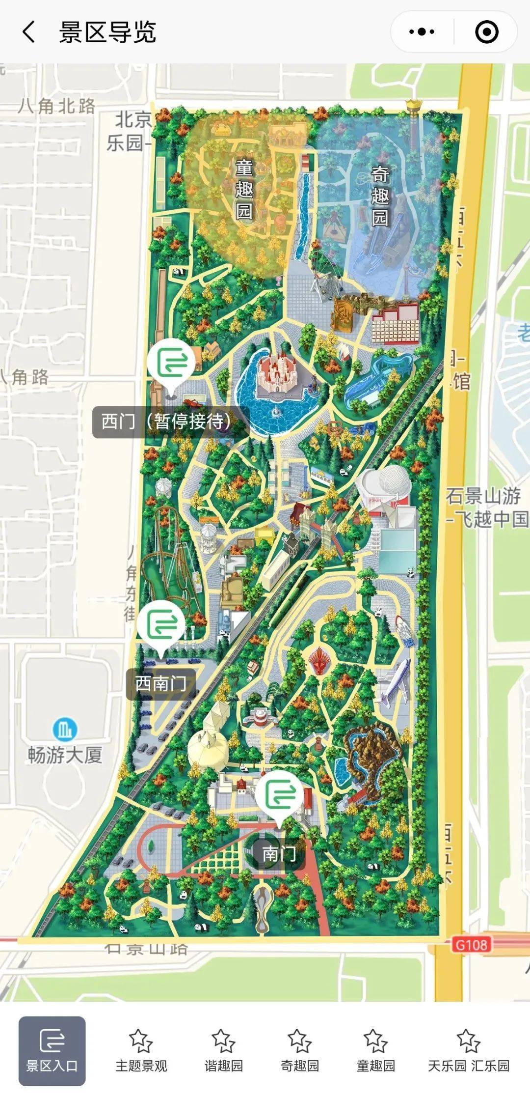 游乐园实时地图导航/////////02/////////购买"奇趣园单人畅玩票"和"