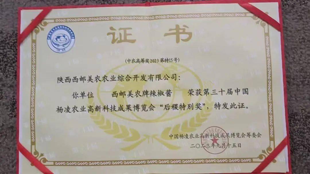 【乡村振兴】装满致富经的核桃辣子酱_何军_辣椒_包装