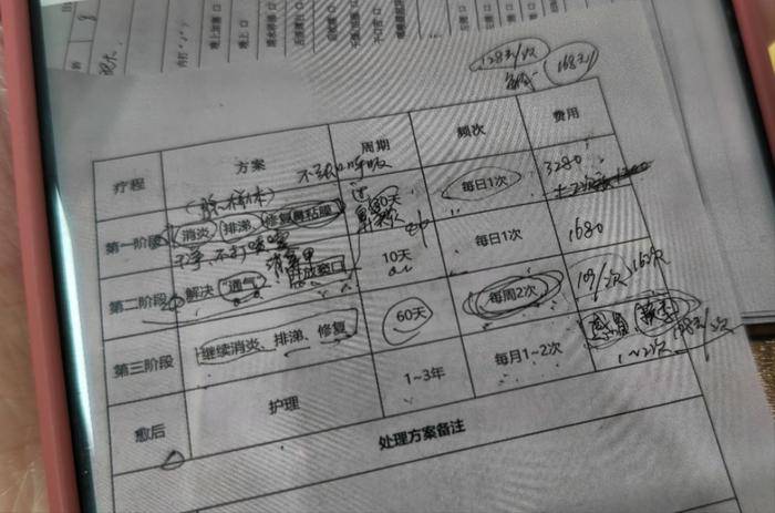 长沙22名孩子被"消鼻甲"治鼻炎:有人鼻腔糜烂"专家"无行医资格_朱