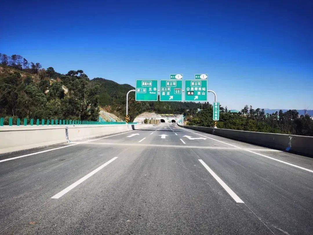 3,新昆楚高速路昆明段昆磨高速自取消明泉收费站以来,交通管理形式