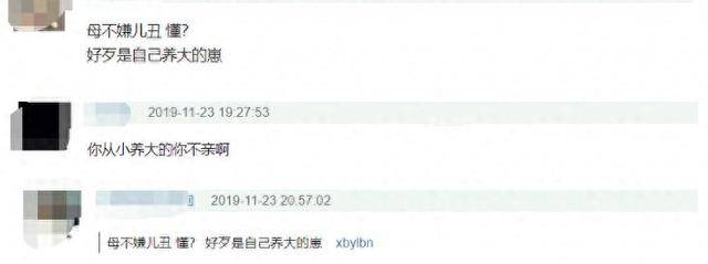 宋茜的宠物猪又长大了？晒视频吓坏网友，纷纷调侃她：母不嫌儿丑