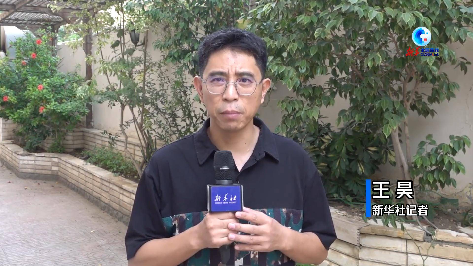 记者:柳伟建,张天朗,王昊,杨依然,余福卿报道员:欧胡德,纳伊勒,奥萨马
