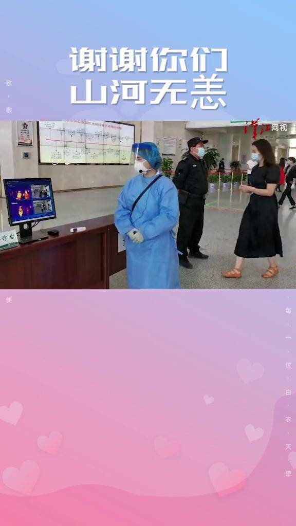 今天,乐成书记向全市的医护人员表示由衷的敬意15你们!