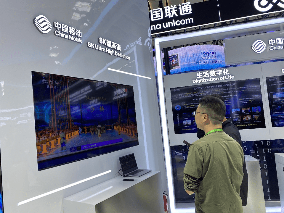 5g-advanced閃耀世界互聯網大會 中國移動展示賦能數字化社會全圖景