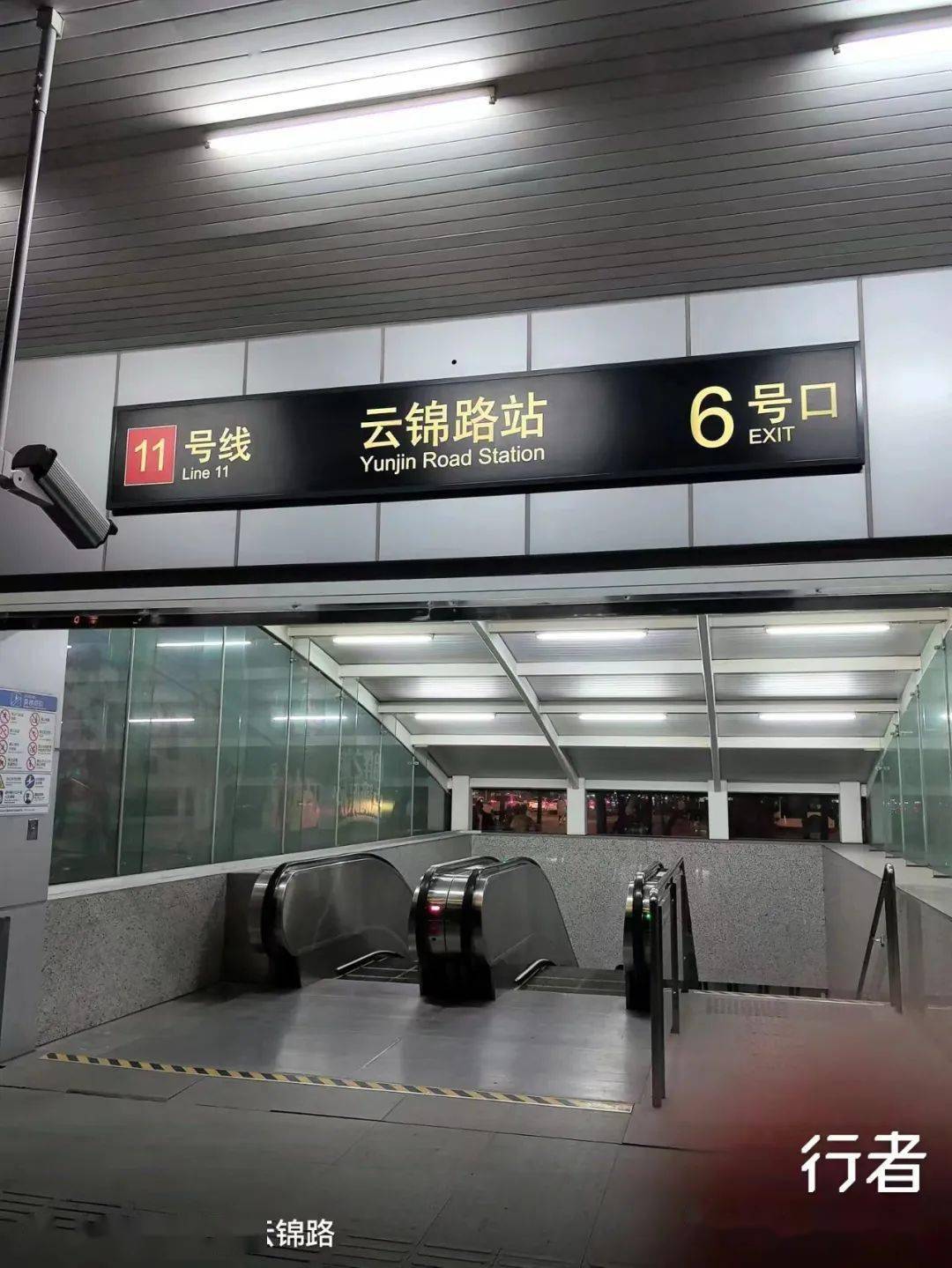 线上人员:宏伟(体育场11/4)参加人员:子鱼,圭圭线路:徐汇云锦滨江线