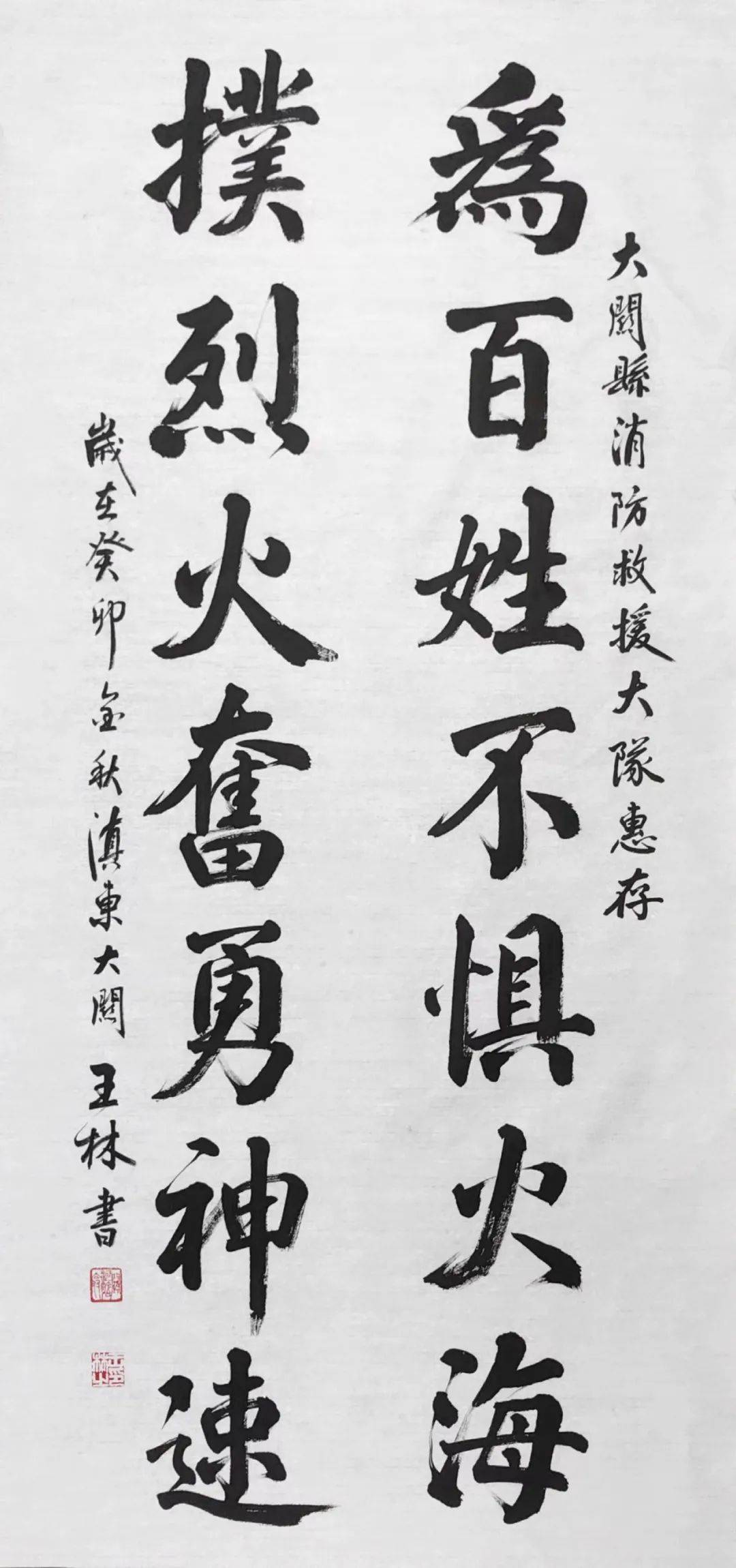 我们如何履行使命?担负责任?(我们如何履行使命?担负责任的句子)