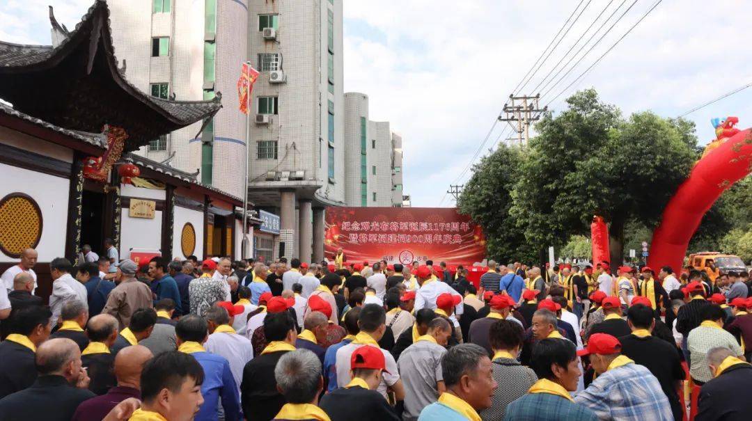 千余名宗亲欢聚一堂,纪念1000多年前一位将军_邓光布_后裔_邓氏