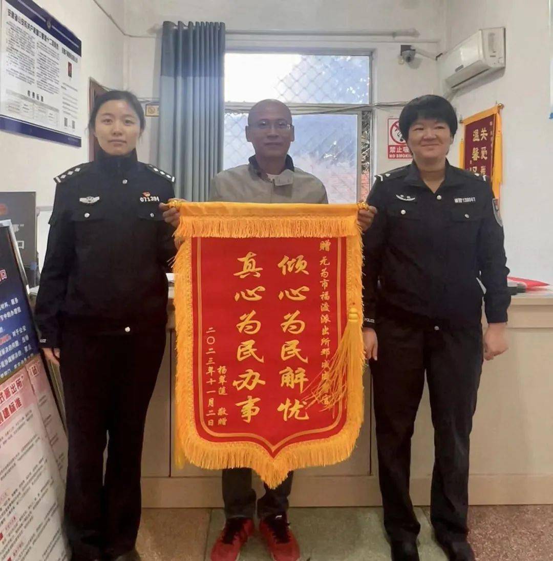 辖区居民杨某莲与爱人一起来到福渡派出所向户籍民警反映一桩烦心事