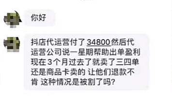 想靠自媒体轻松赚钱？深圳警方揭秘短视频账号代运营骗局