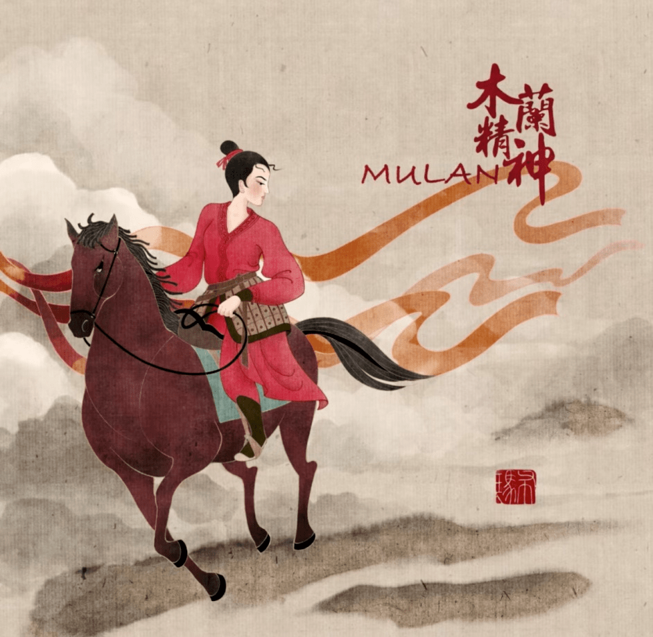 千百年来,花木兰一直是受中国人尊敬的一位女性,因为她又勇敢又纯朴