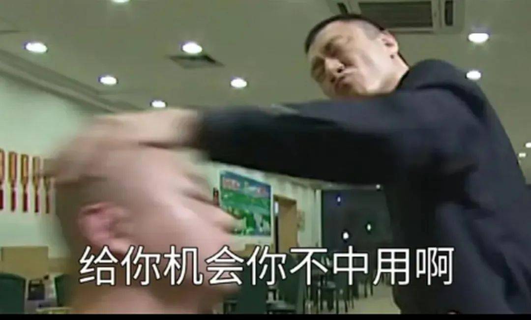 刘华强:疯子,我就数三下儿啊,就三下儿,一……这种人是怎么当上帮派