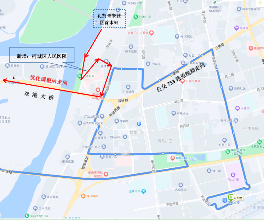 ▼公交753路优化调整走向图新增站点:礼贤未来社区公交首末站,柯城区