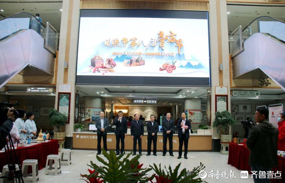 日照市中医医院邀您进补冬天的第一剂膏方_活动_养生_群众