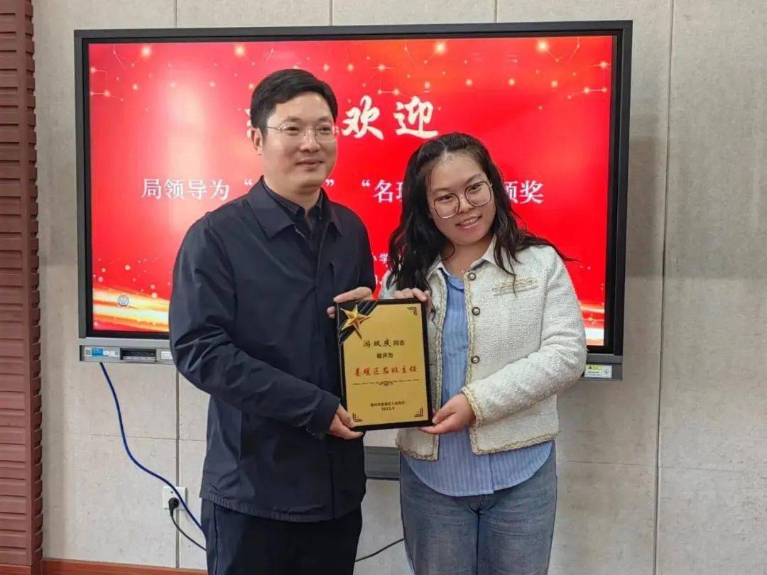 获评"名教师""名校长""名班主任"的教师不仅为自己,为学校增了光,更为