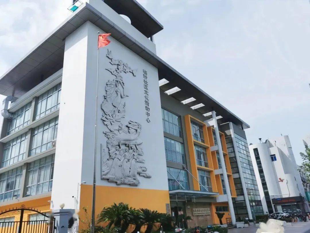 "家门口的好去处" 快来为临汾社区文化活动中心投上一票!