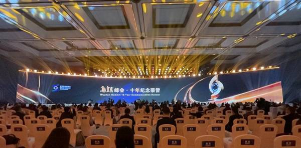 2023年世界互联网大会蓝皮书发布 中国互联网普及率达76.4%_发展_数字_建设