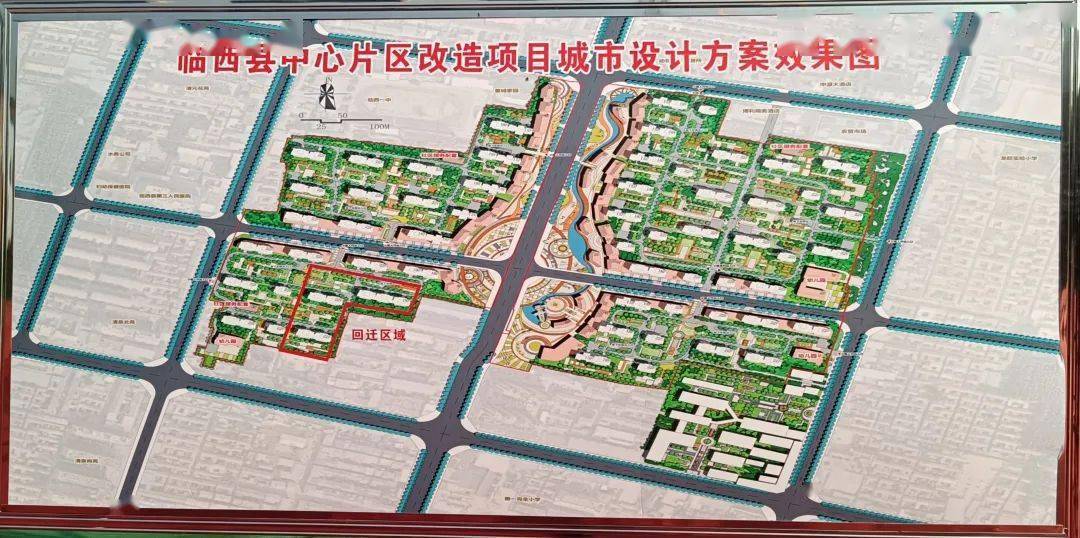临西县规划新地图图片