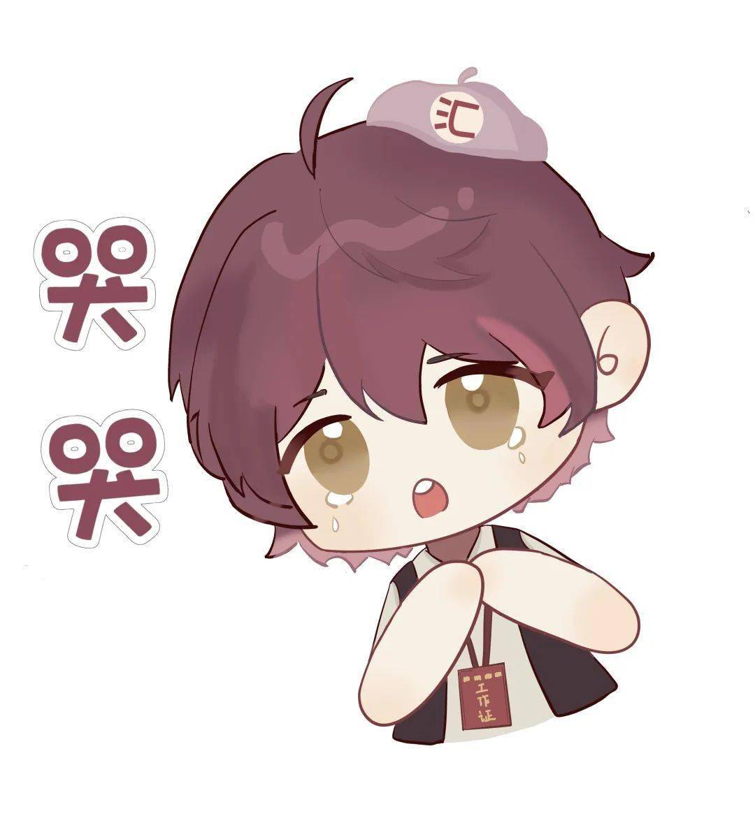 小汇全新表情包上线啦丨内有抽奖,快来一键领取_作业_方式_获奖