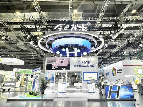 今日水素六展进博,美好生活从氢开始_中国_博览会_产品