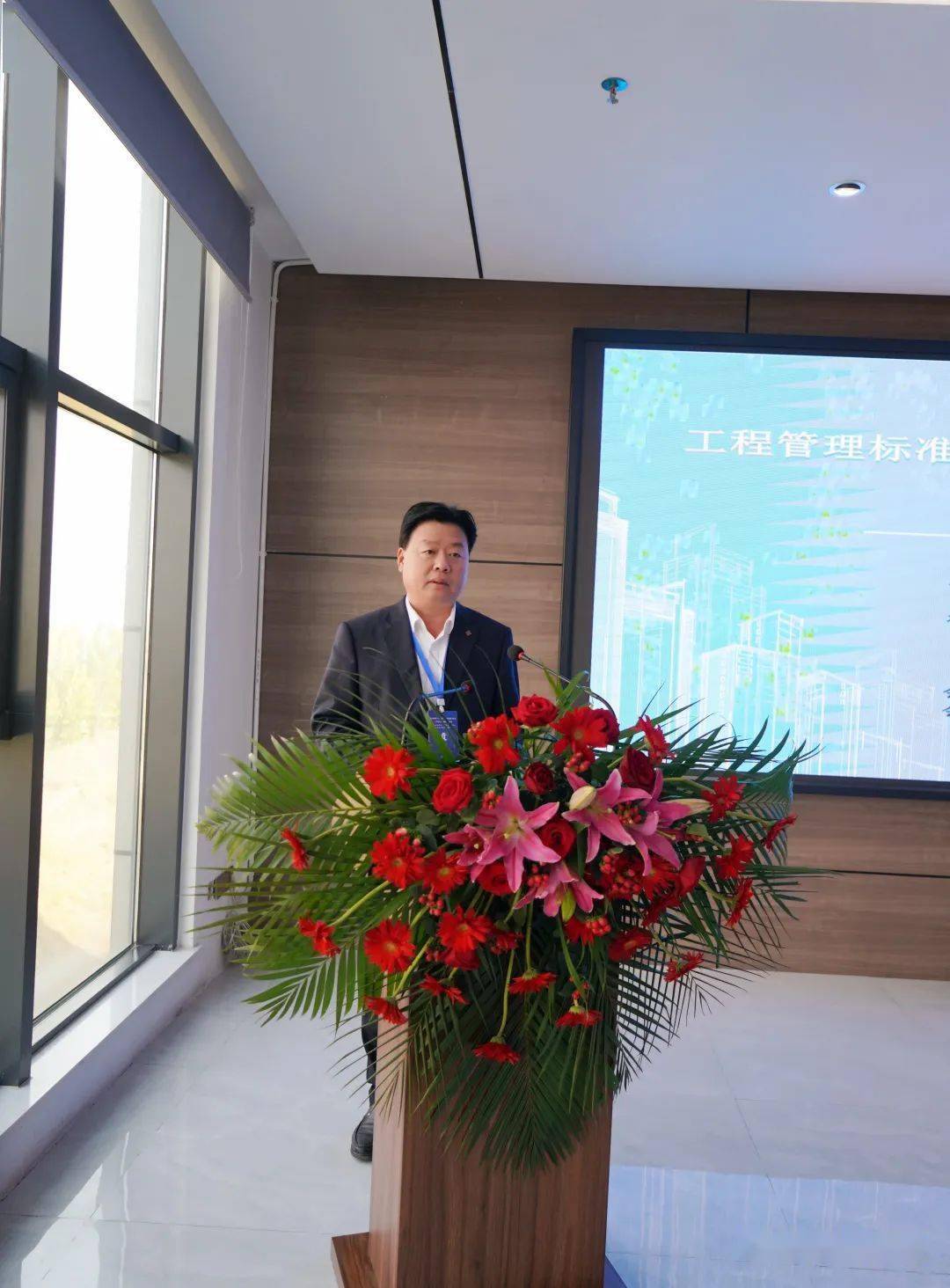 会议由禹州市住建局副局长皇甫胜利主持.