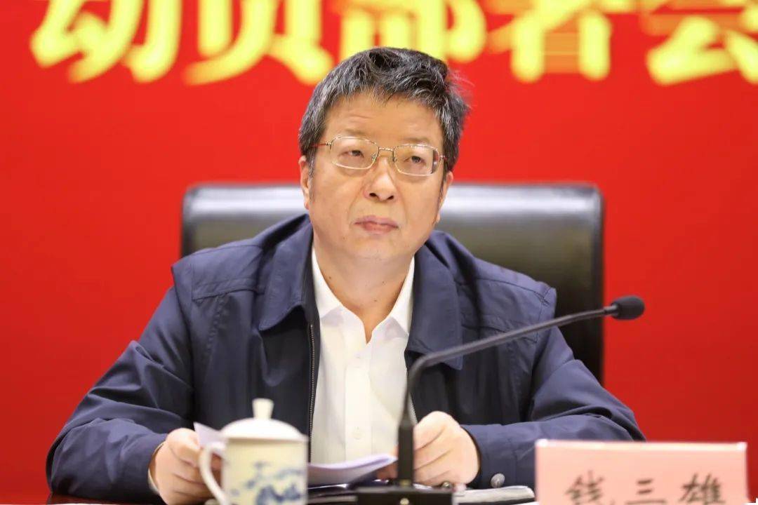 我省部署常态化扫黑除恶"打早除小"工作_会议_斗争_管理