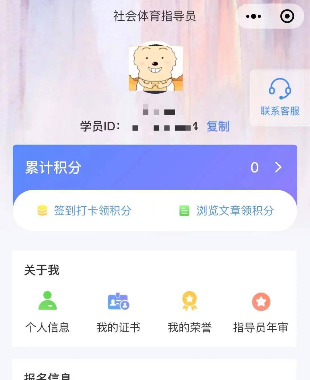 学习通如何发布打卡的简单介绍