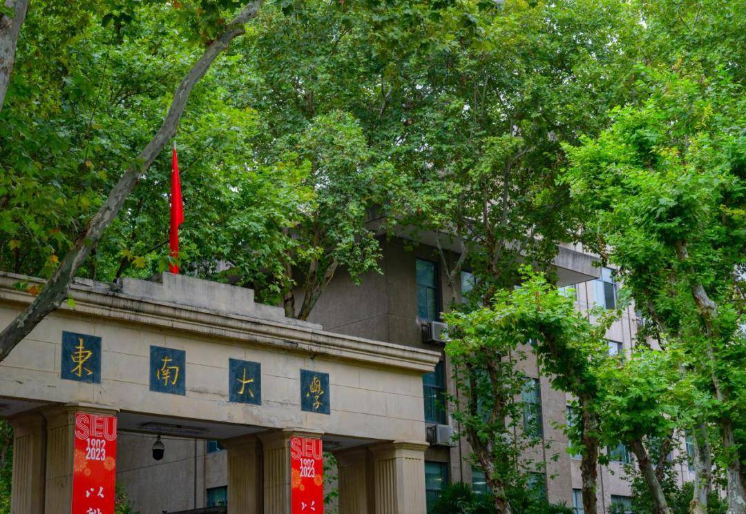 (国际计算机辅助设计大会)在美国旧金山举办东南大学集成电路学院张萌