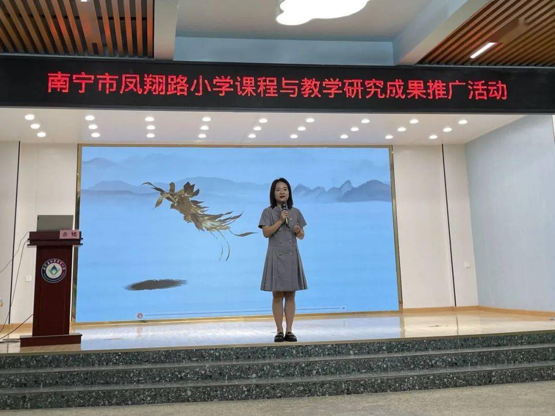 金秋课程推广聚力共同发展_课堂_君子_活动