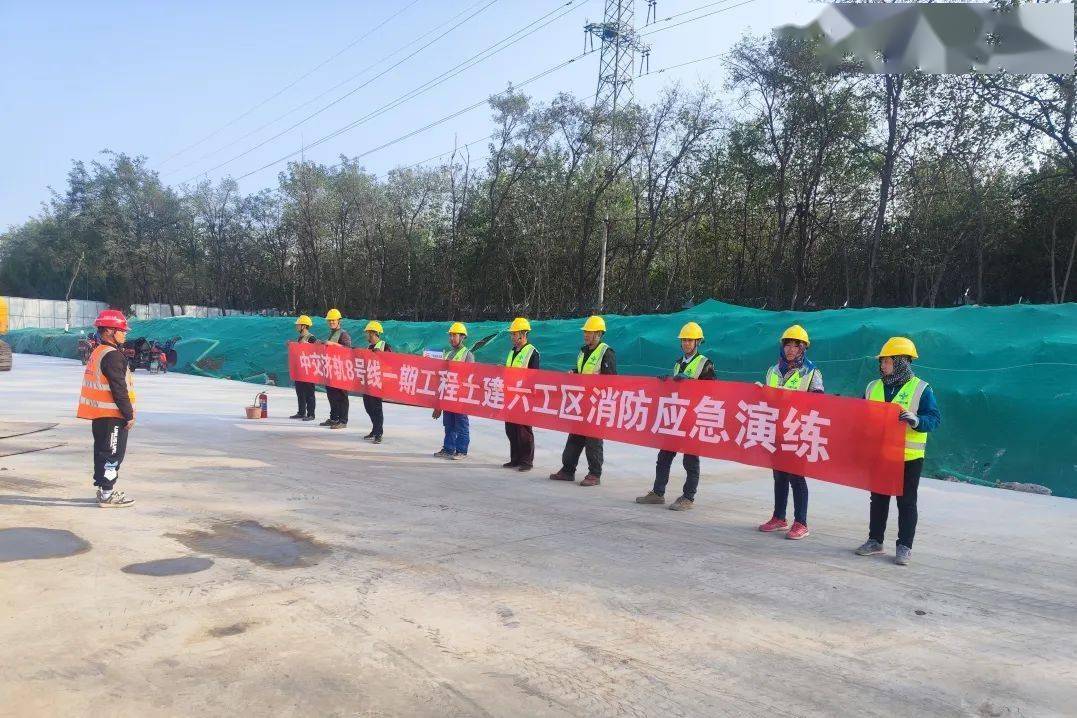 公司所属各项目开展"119"全国消防日暨11月全国消防宣传月活动