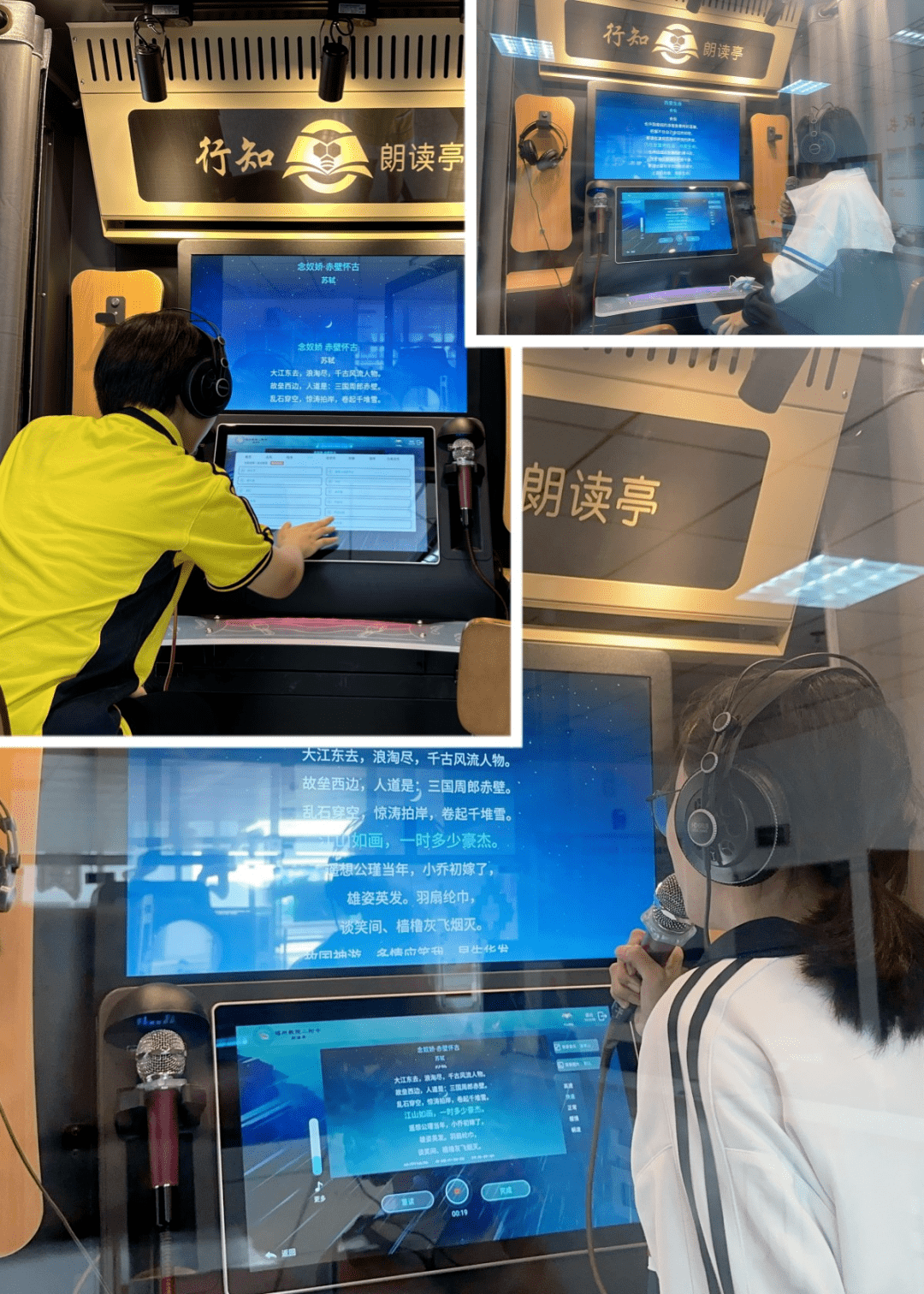 《念奴娇·赤壁怀古》初二8班 张郡珊参赛作品《热爱生命》初一3班